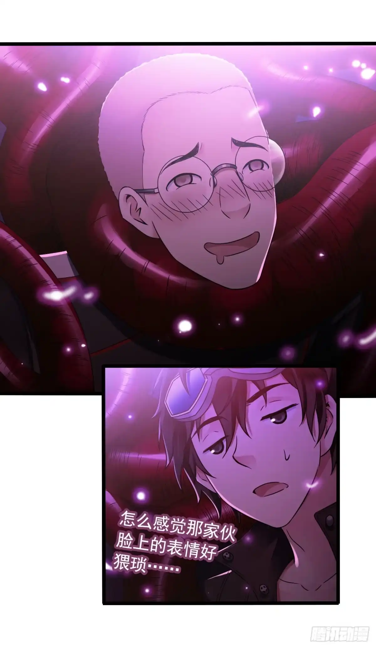 《水星速递》第7章 永生花11 第5页