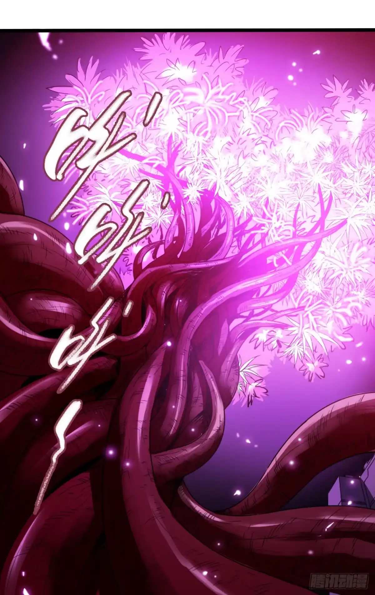 《水星速递》第7章 永生花11 第30页