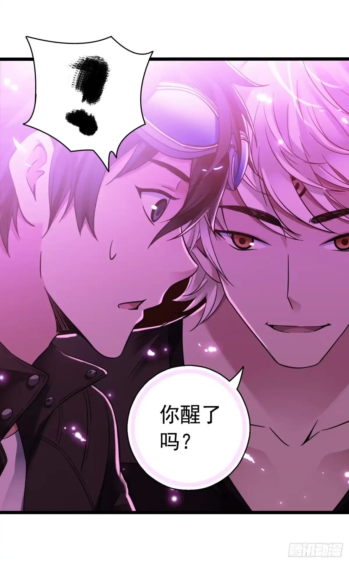 《水星速递》第7章 永生花11 第10页