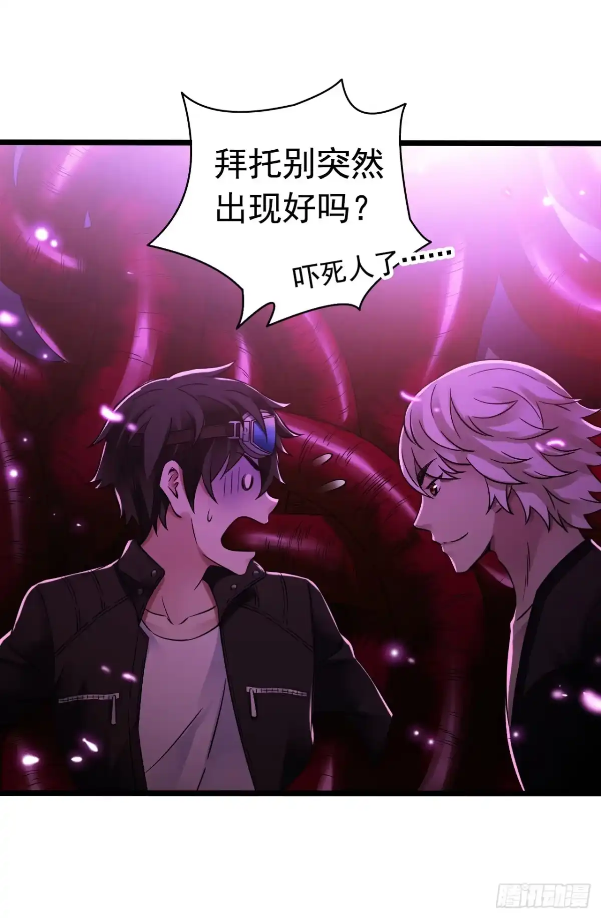 《水星速递》第7章 永生花11 第12页