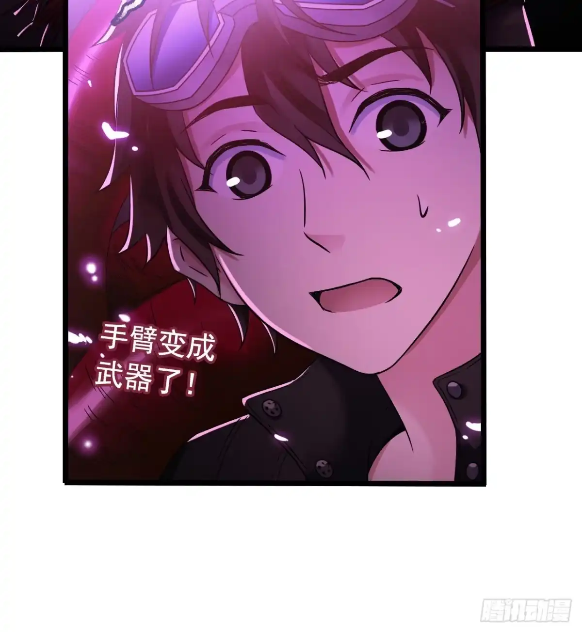 《水星速递》第7章 永生花11 第15页