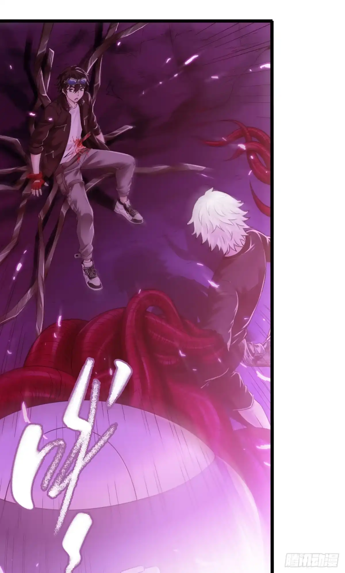 《水星速递》第7章 永生花12 第6页