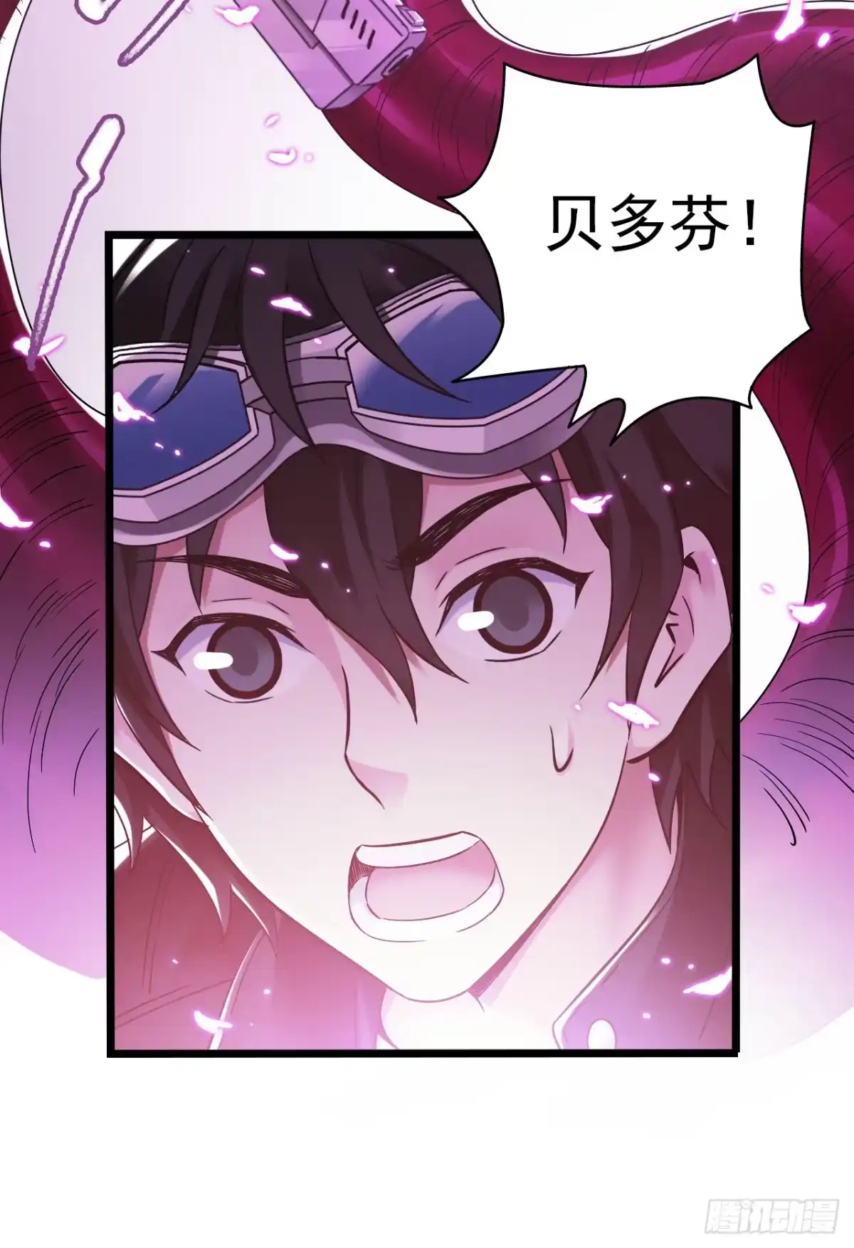 《水星速递》第7章 永生花12 第20页