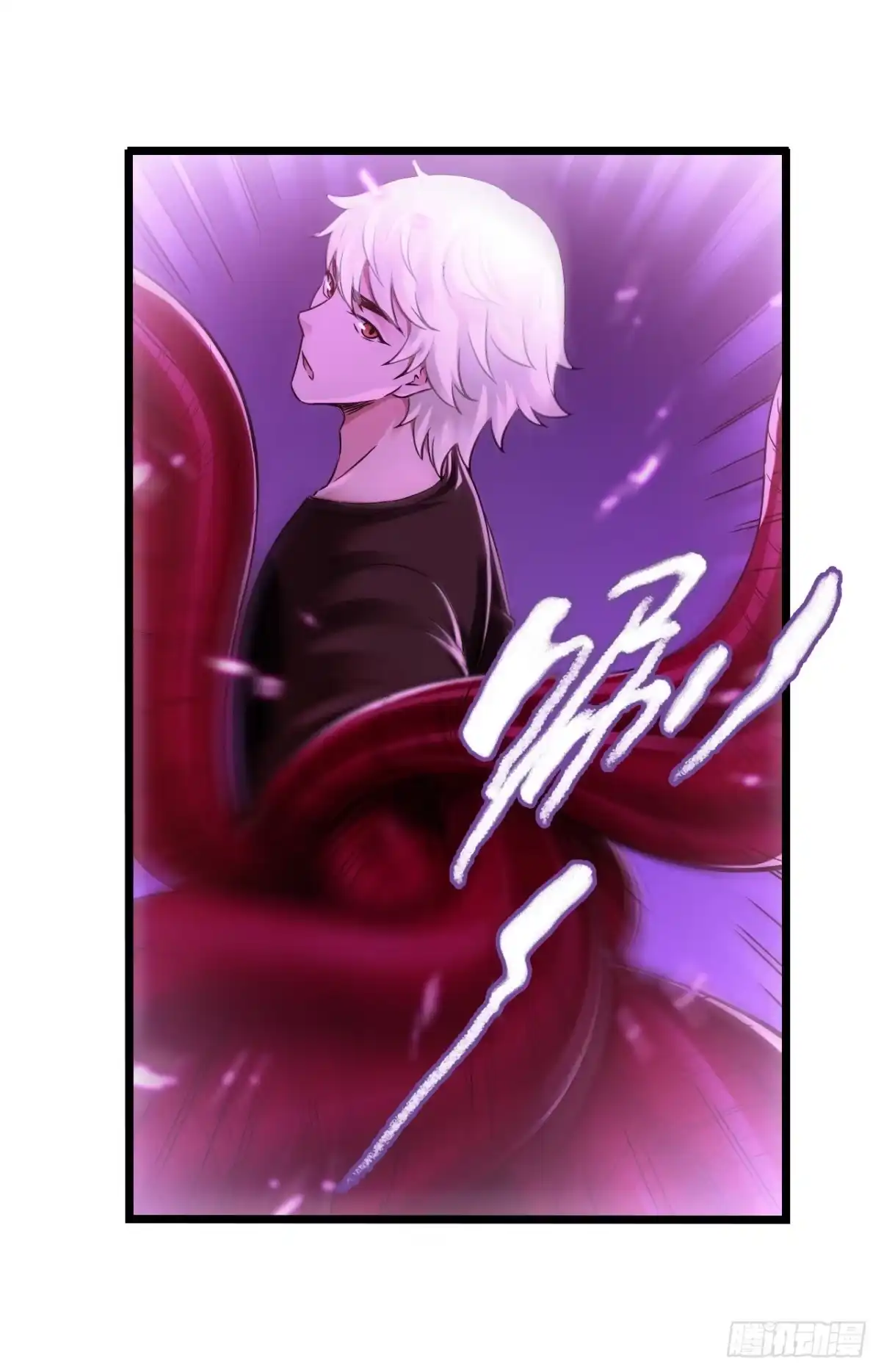 《水星速递》第7章 永生花12 第4页