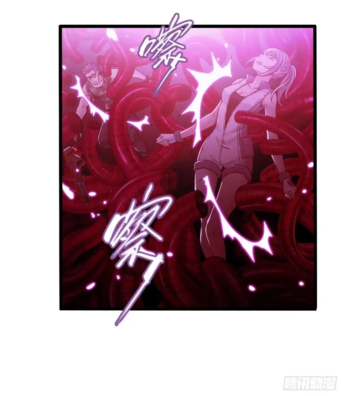 《水星速递》第7章 永生花12 第32页