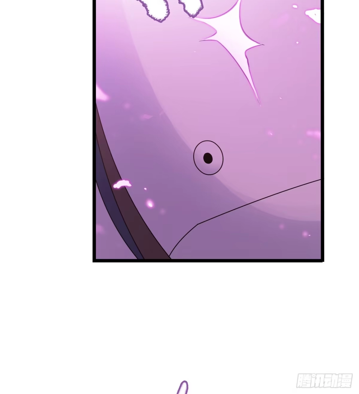 《水星速递》第7章 永生花12 第16页