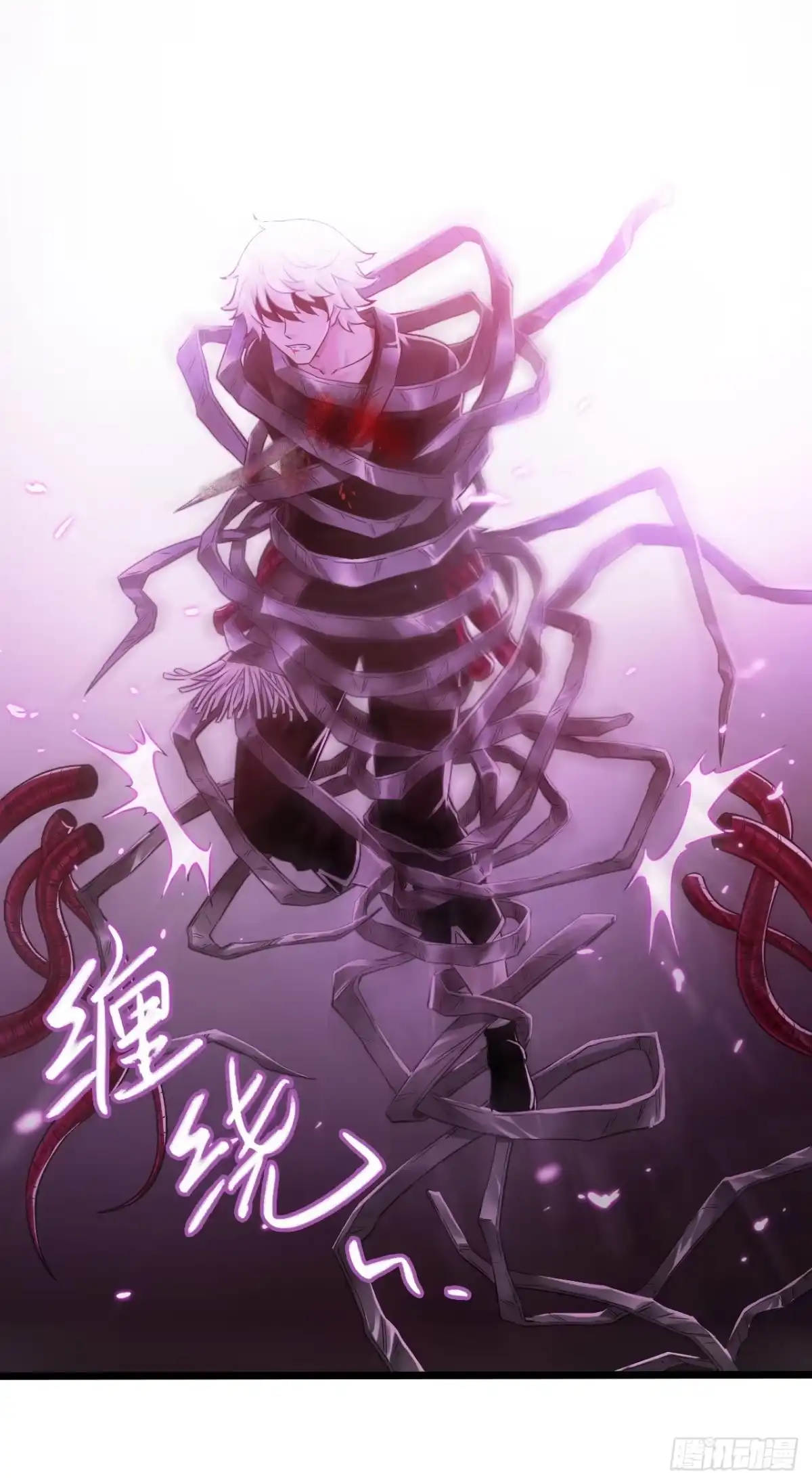 《水星速递》第7章 永生花12 第24页