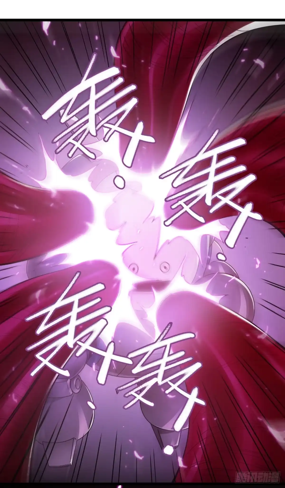 《水星速递》第7章 永生花12 第18页
