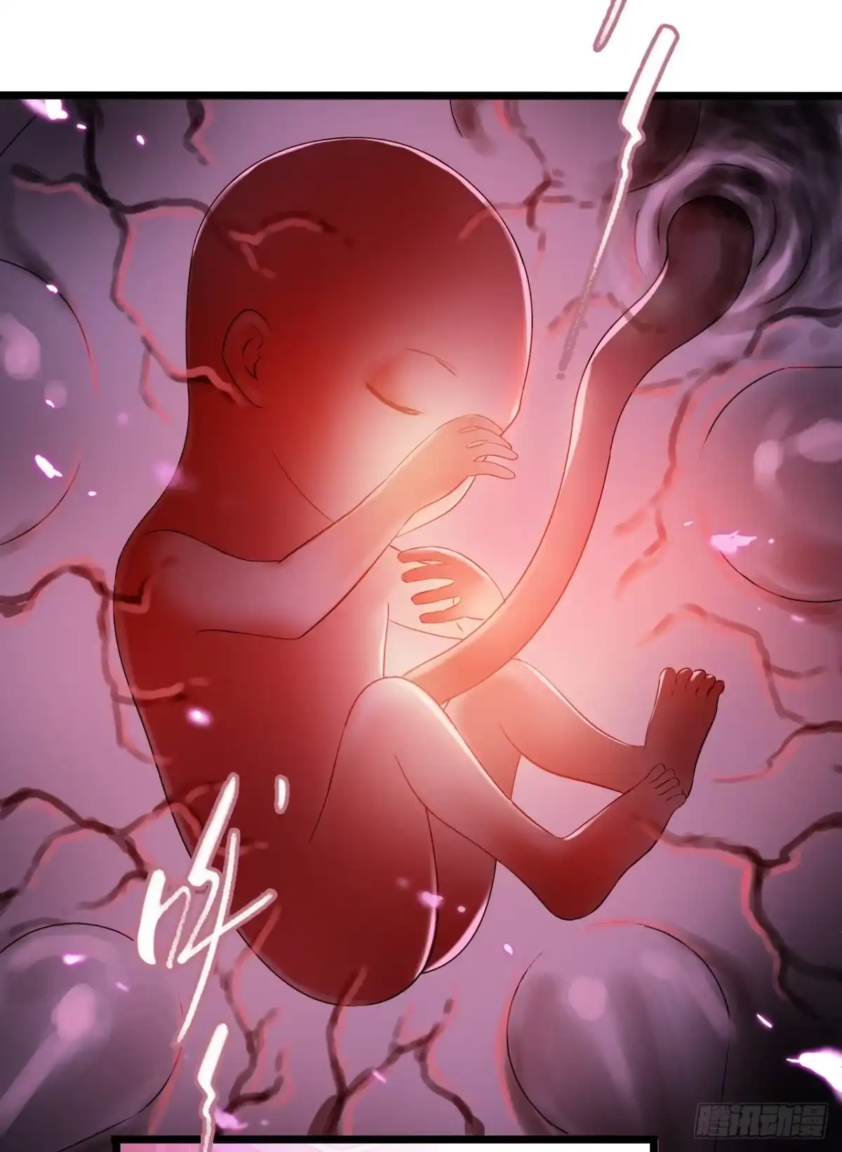 《水星速递》第7章 永生花13 第59页