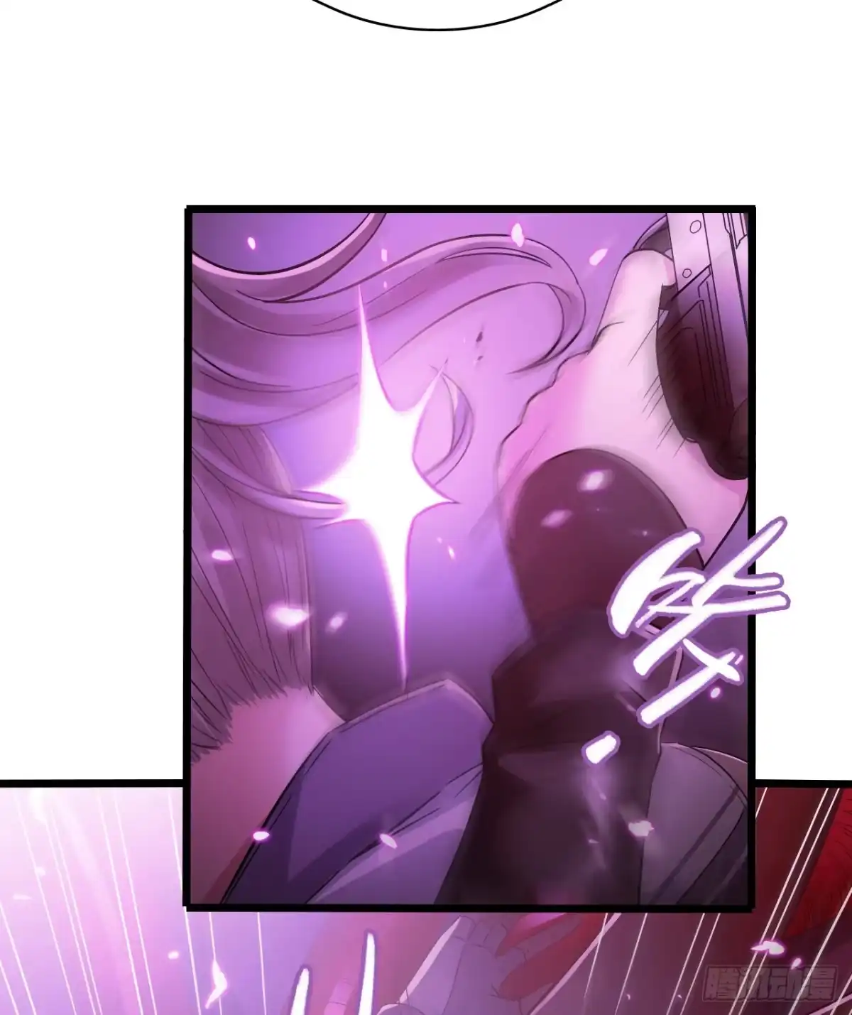 《水星速递》第7章 永生花13 第28页
