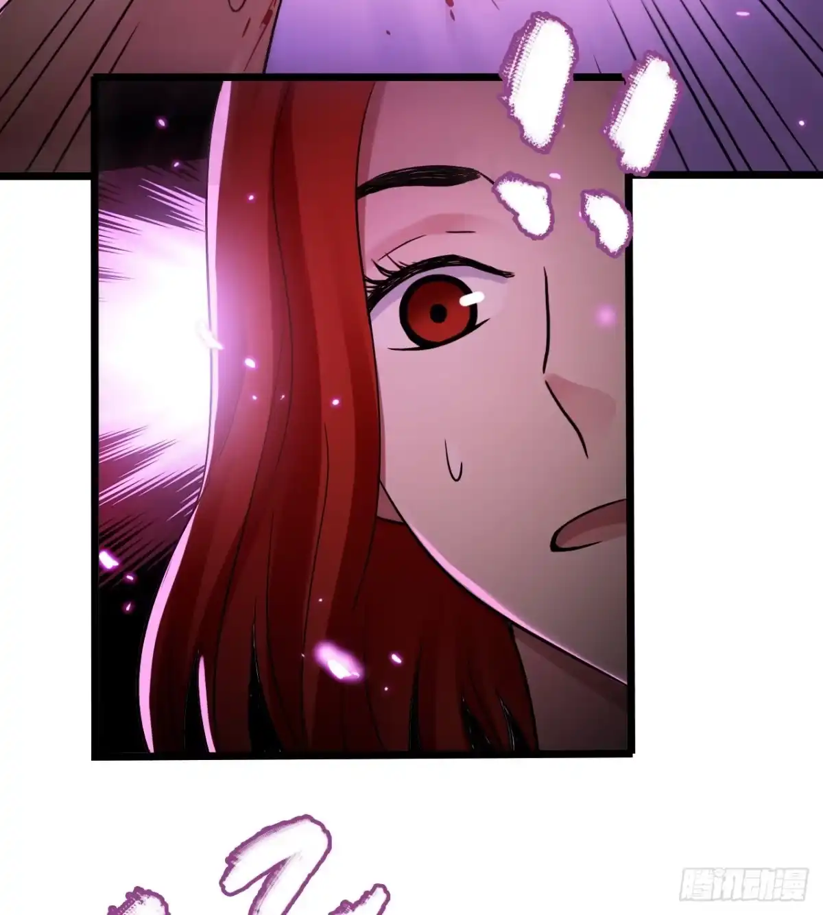 《水星速递》第7章 永生花13 第33页