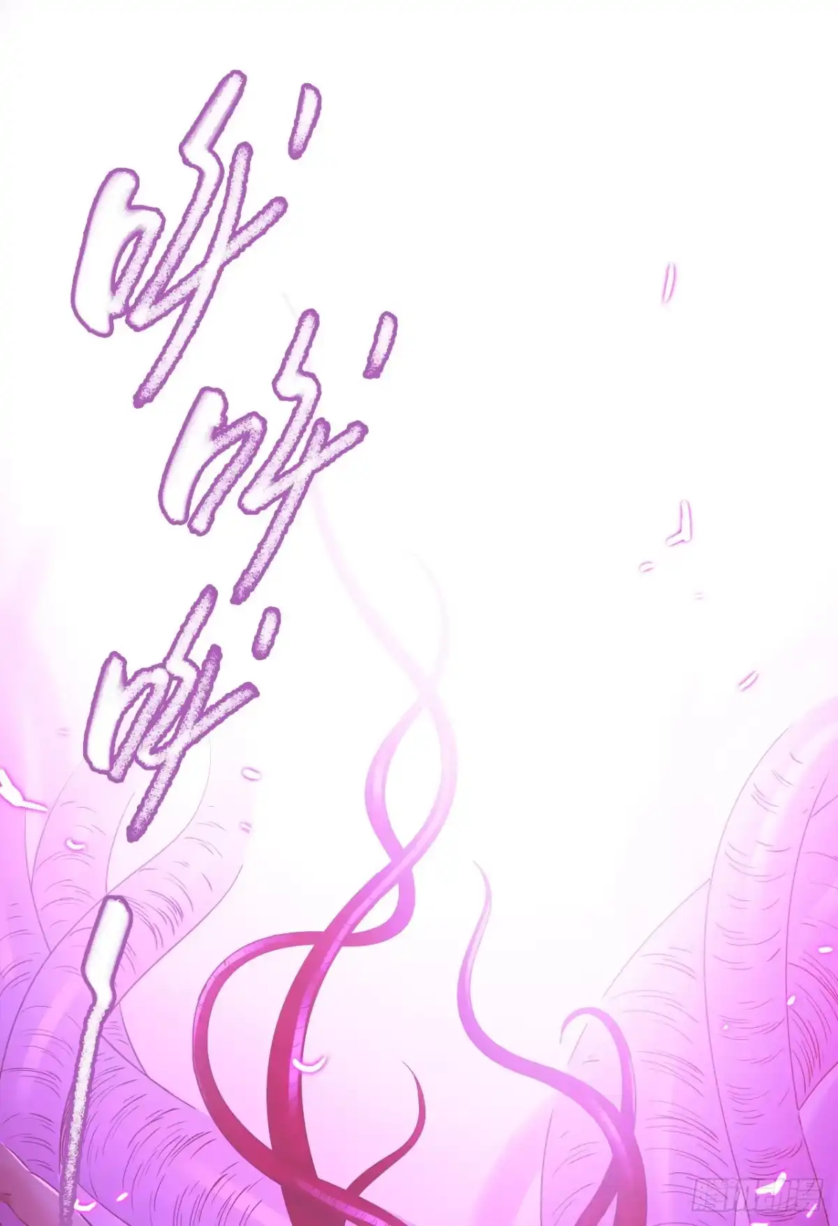 《水星速递》第7章 永生花13 第52页