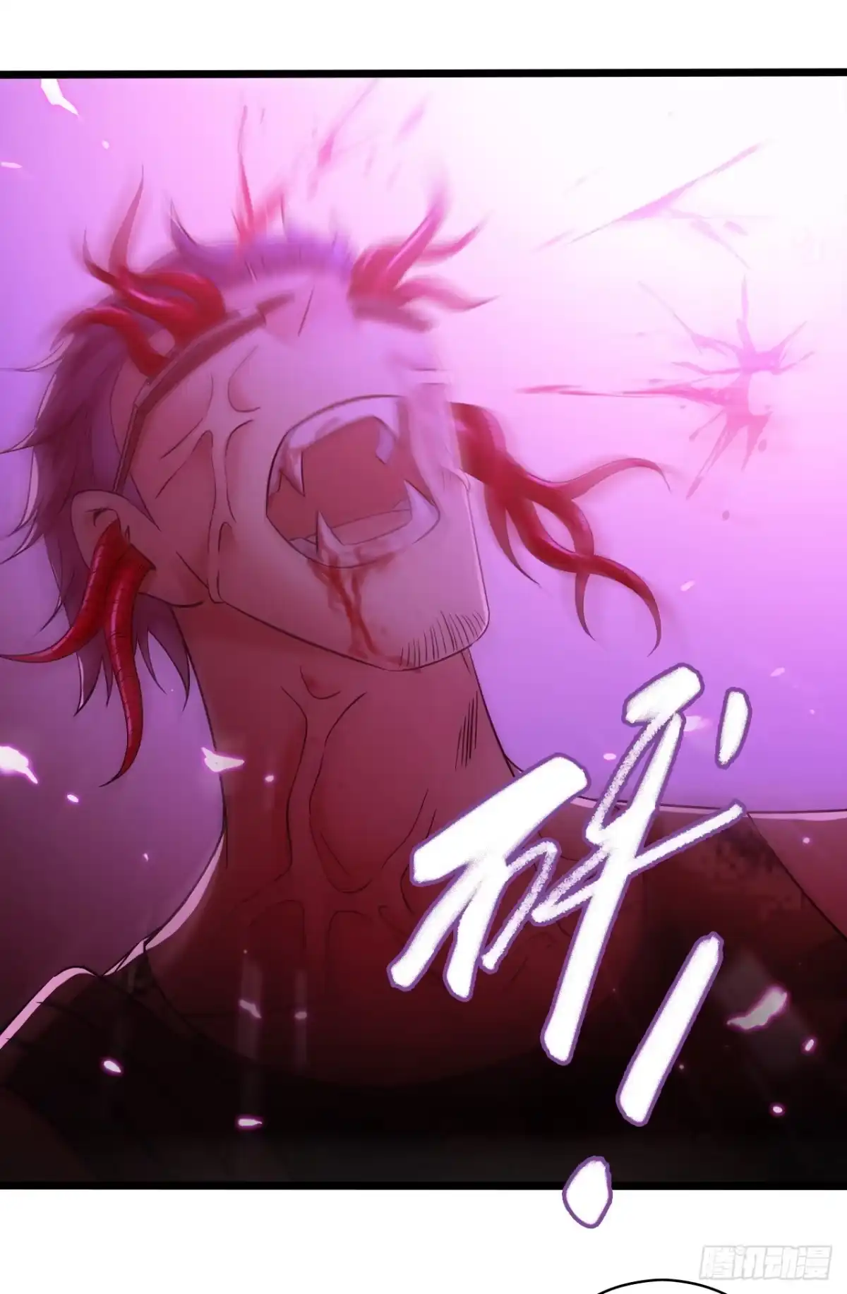 《水星速递》第7章 永生花13 第35页