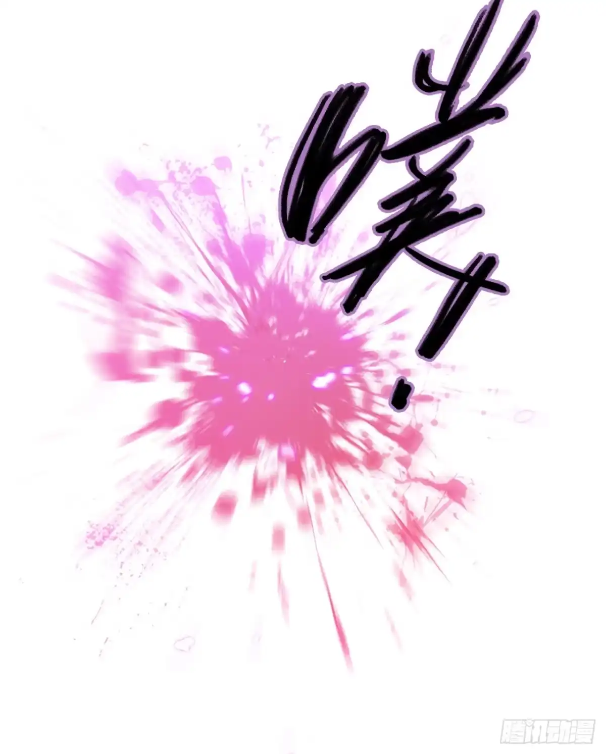《水星速递》第7章 永生花13 第15页