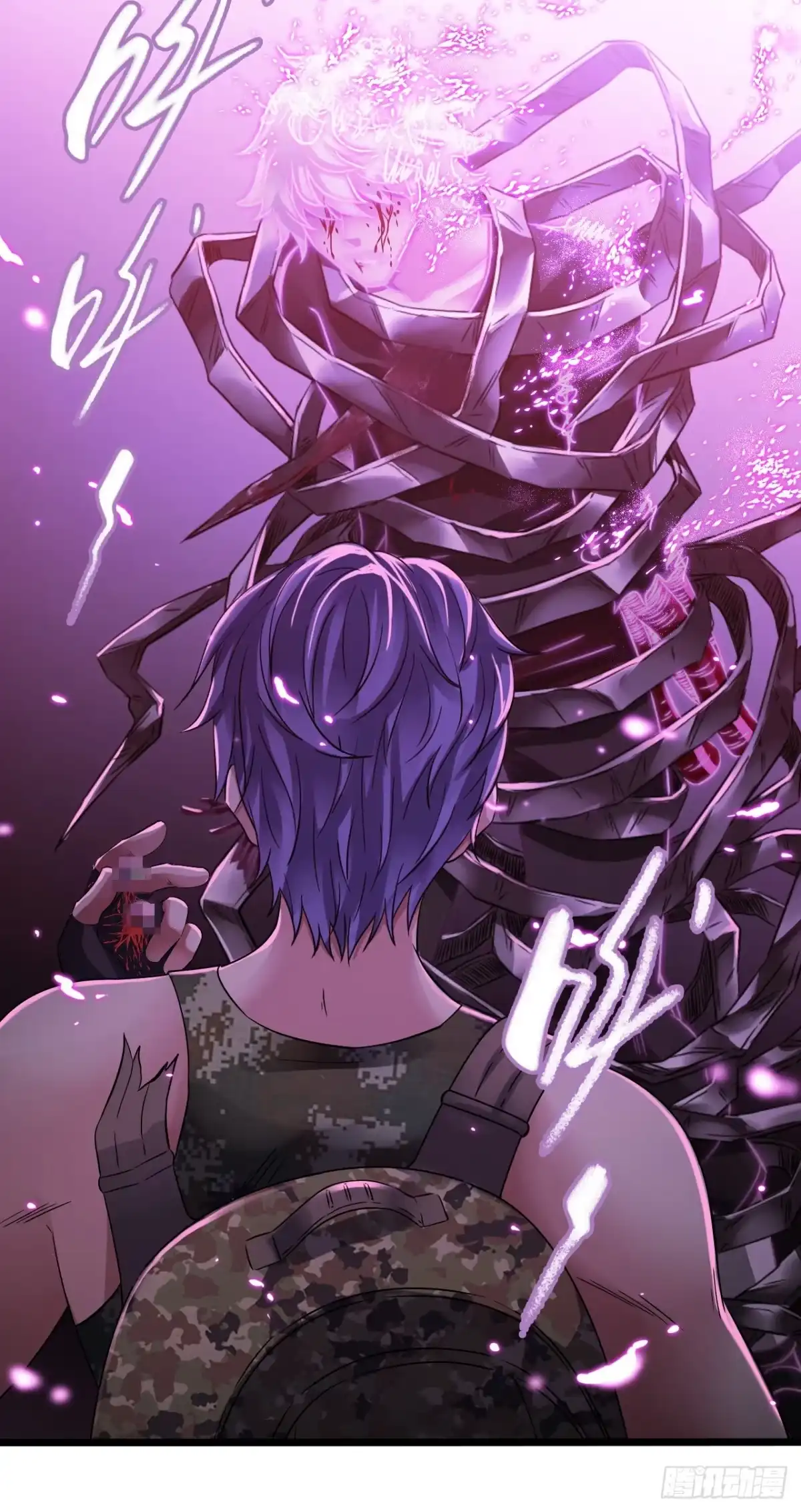 《水星速递》第7章 永生花13 第17页