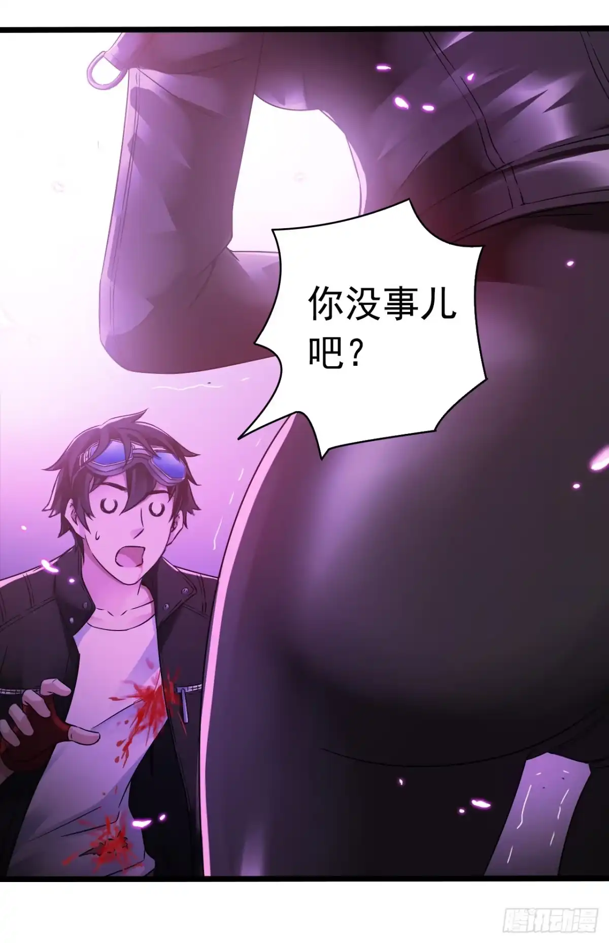 《水星速递》第7章 永生花13 第49页