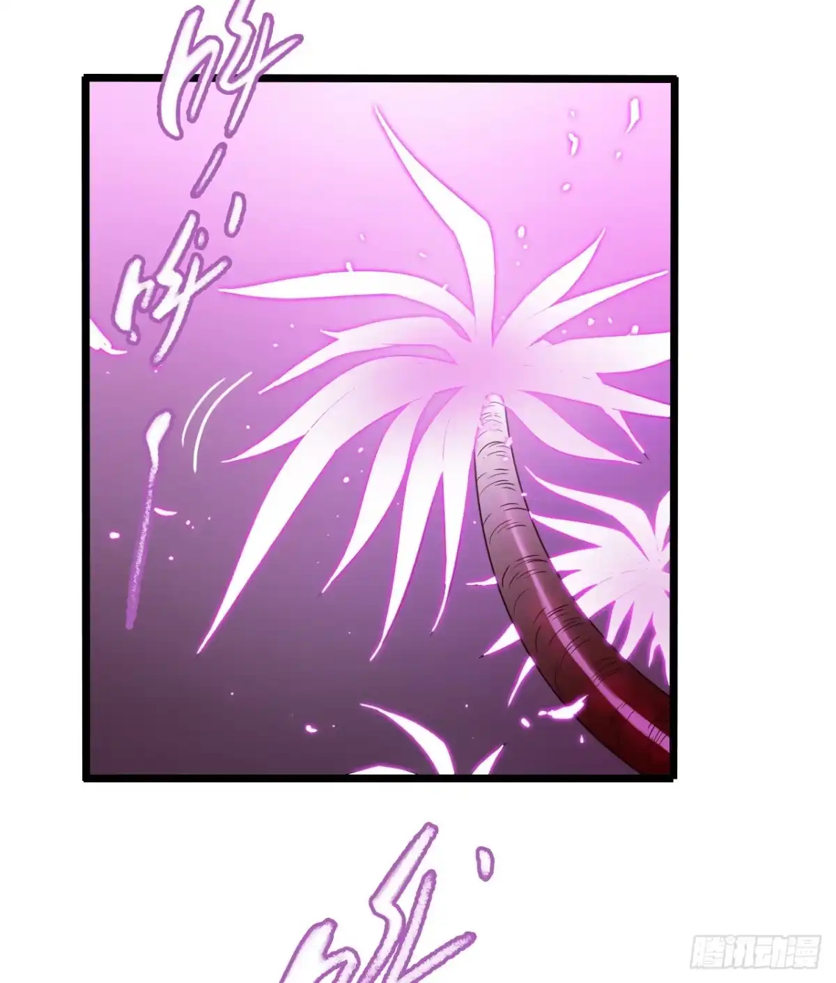 《水星速递》第7章 永生花13 第56页
