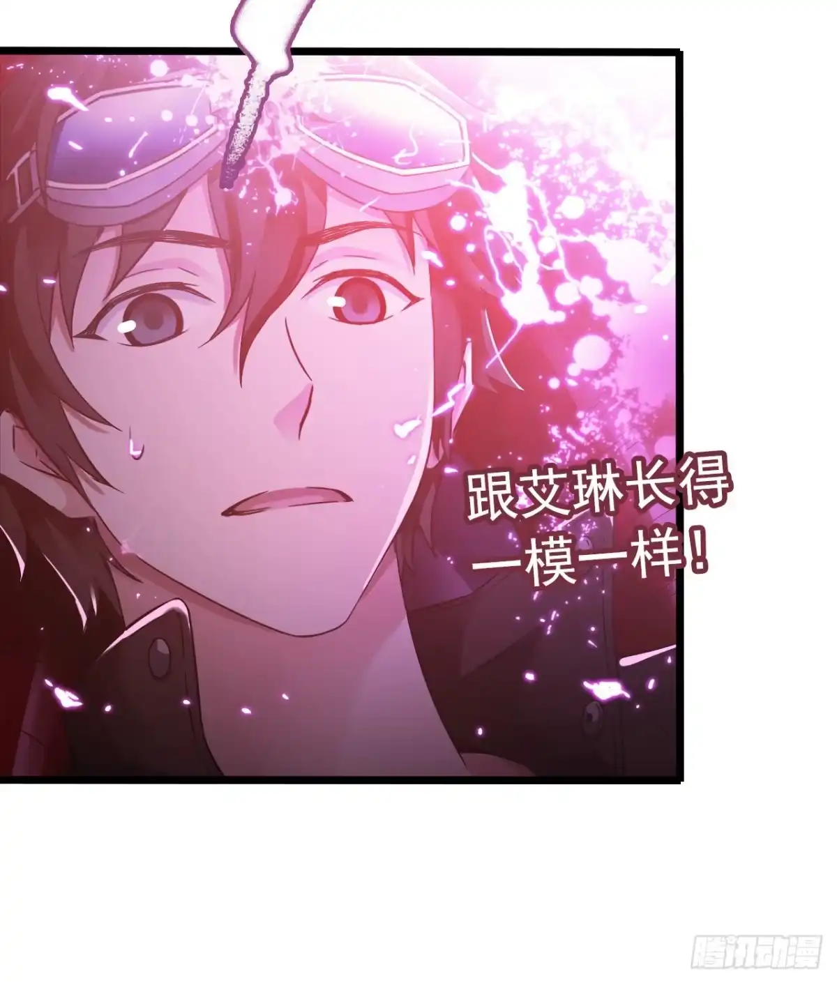 《水星速递》第7章 永生花14 第10页
