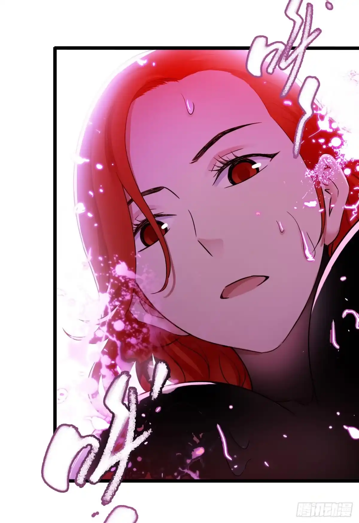 《水星速递》第7章 永生花14 第9页