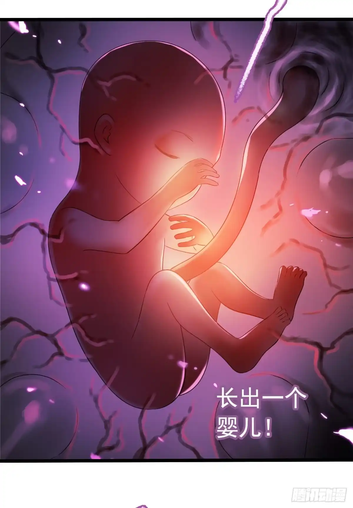《水星速递》第7章 永生花14 第2页
