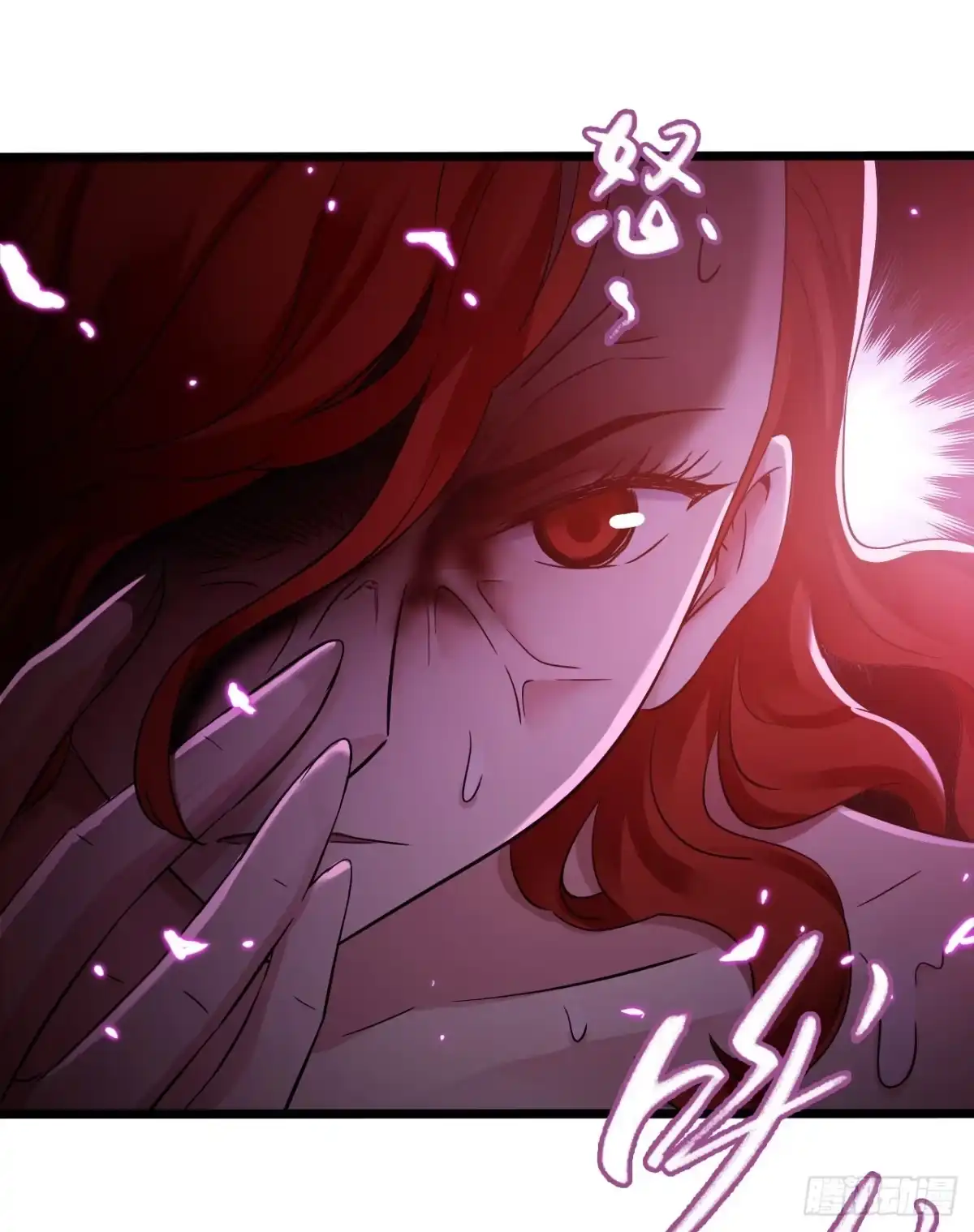 《水星速递》第7章 永生花14 第13页
