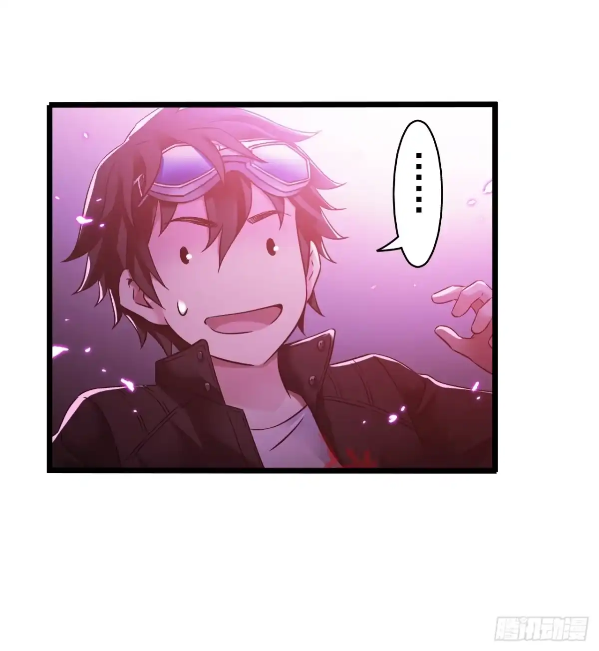 《水星速递》第7章 永生花14 第19页