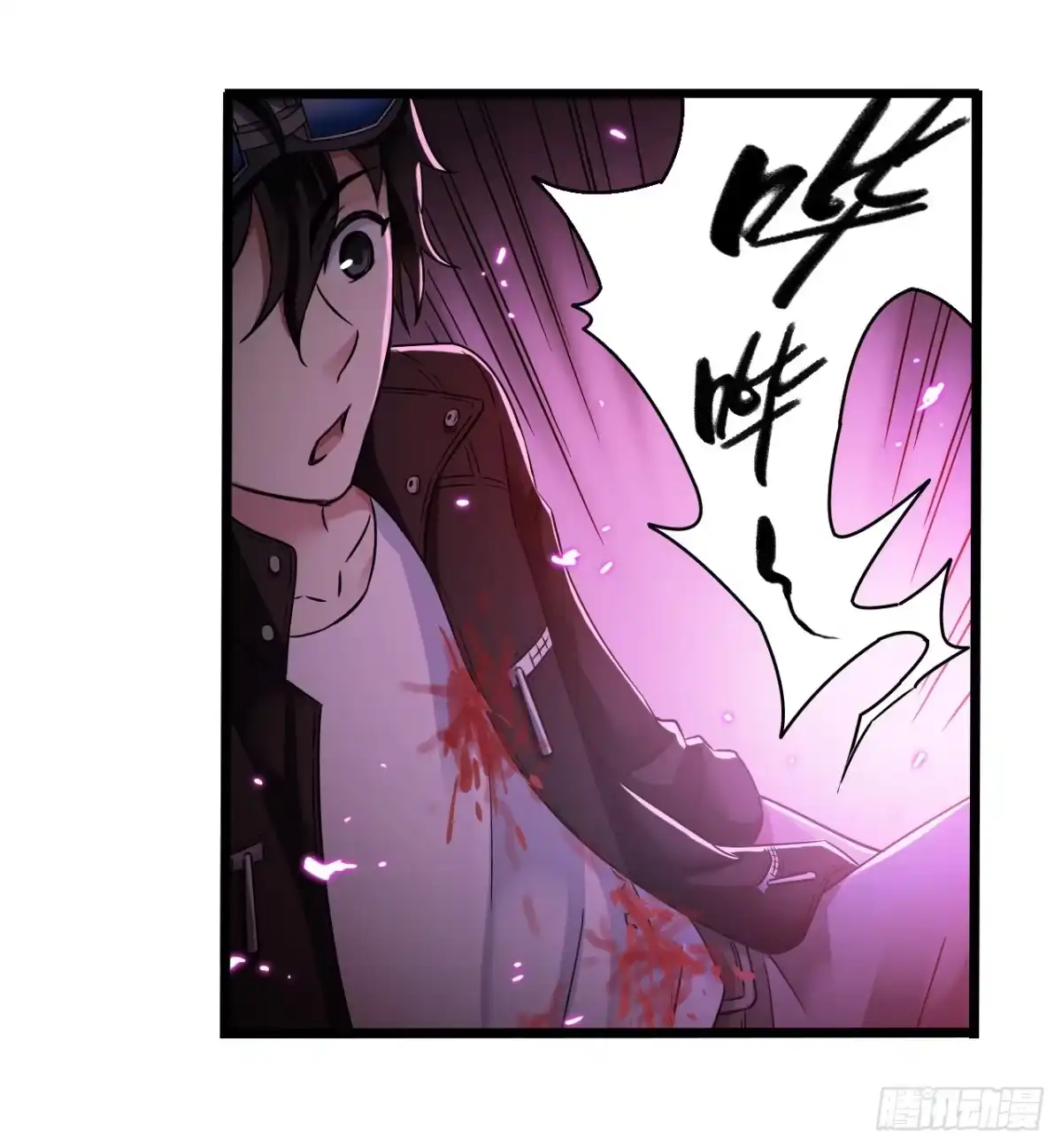《水星速递》第7章 永生花14 第20页