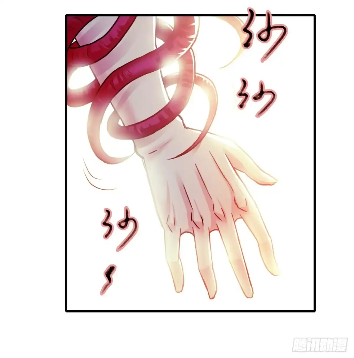 《水星速递》第7章 永生花尾声 第9页
