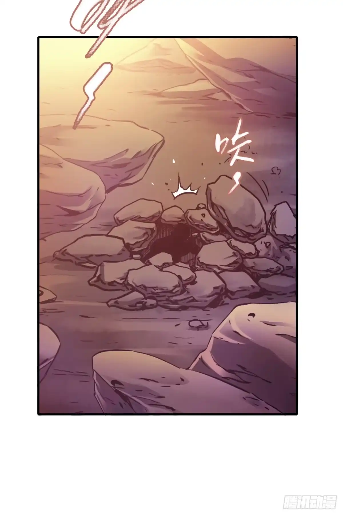 《水星速递》第7章 永生花尾声 第4页