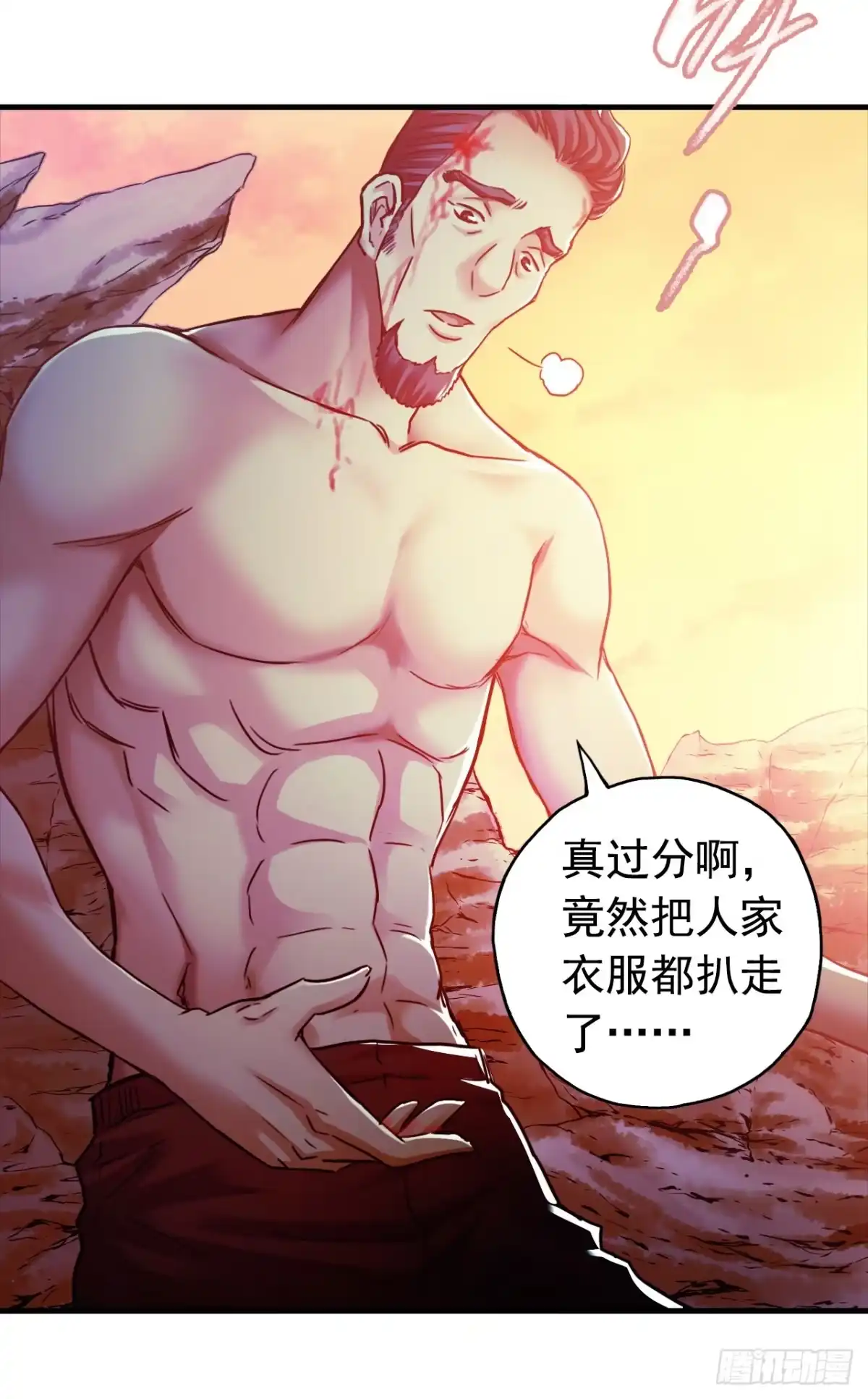 《水星速递》第7章 永生花尾声 第7页