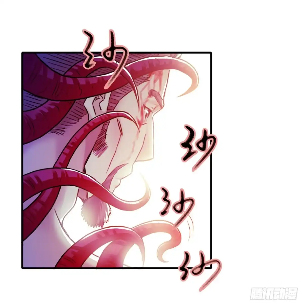 《水星速递》第7章 永生花尾声 第8页