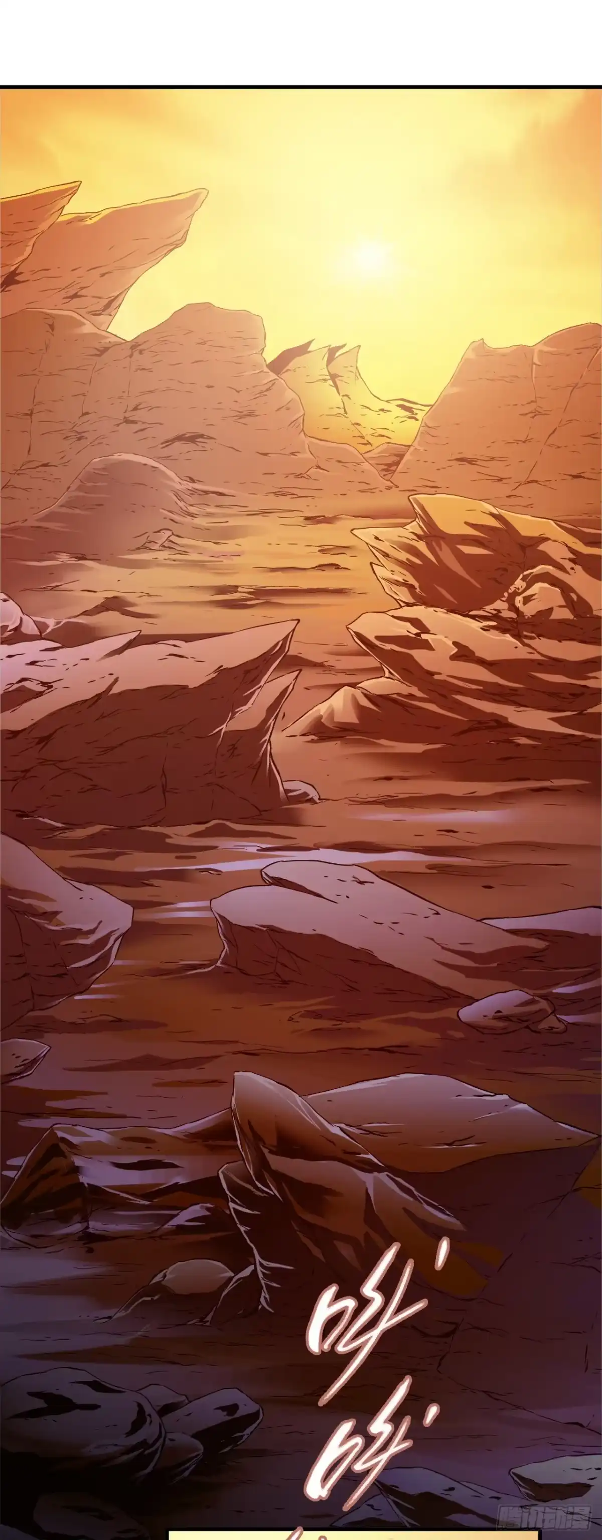 《水星速递》第7章 永生花尾声 第2页