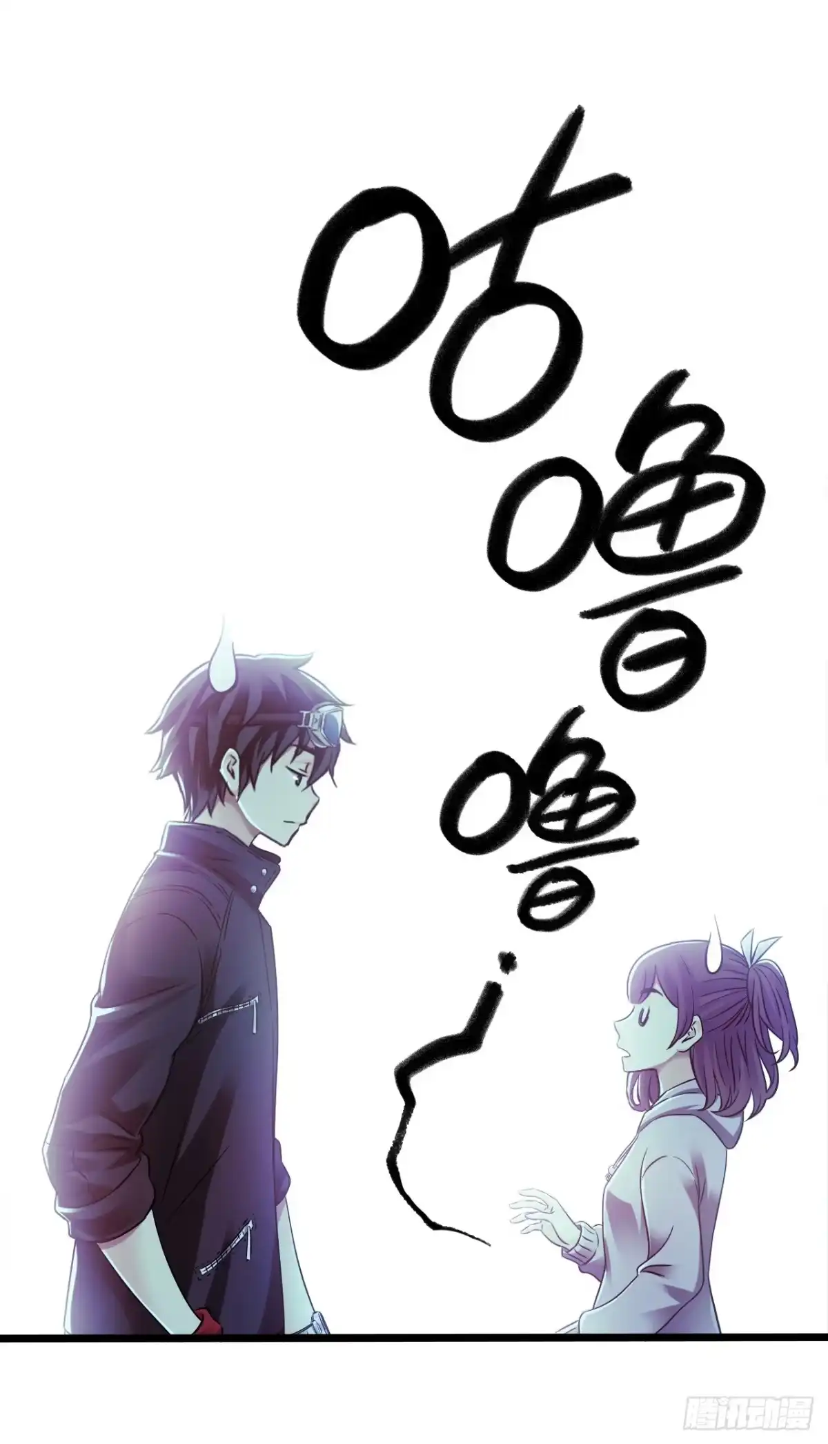 《水星速递》第8章 双月夜之约定1 第41页