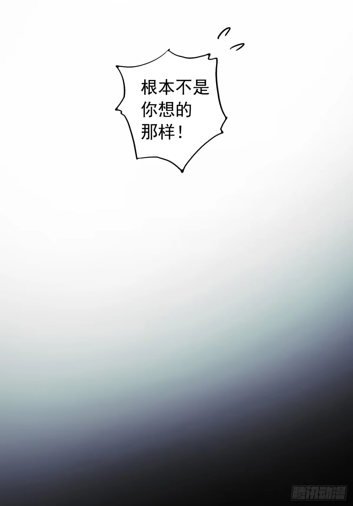 《水星速递》第8章 双月夜之约定1 第50页