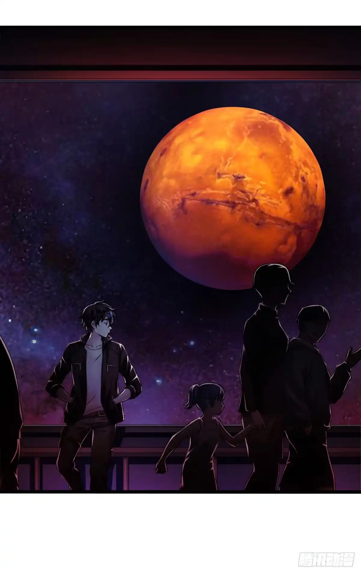 《水星速递》第8章 双月夜之约定1 第11页