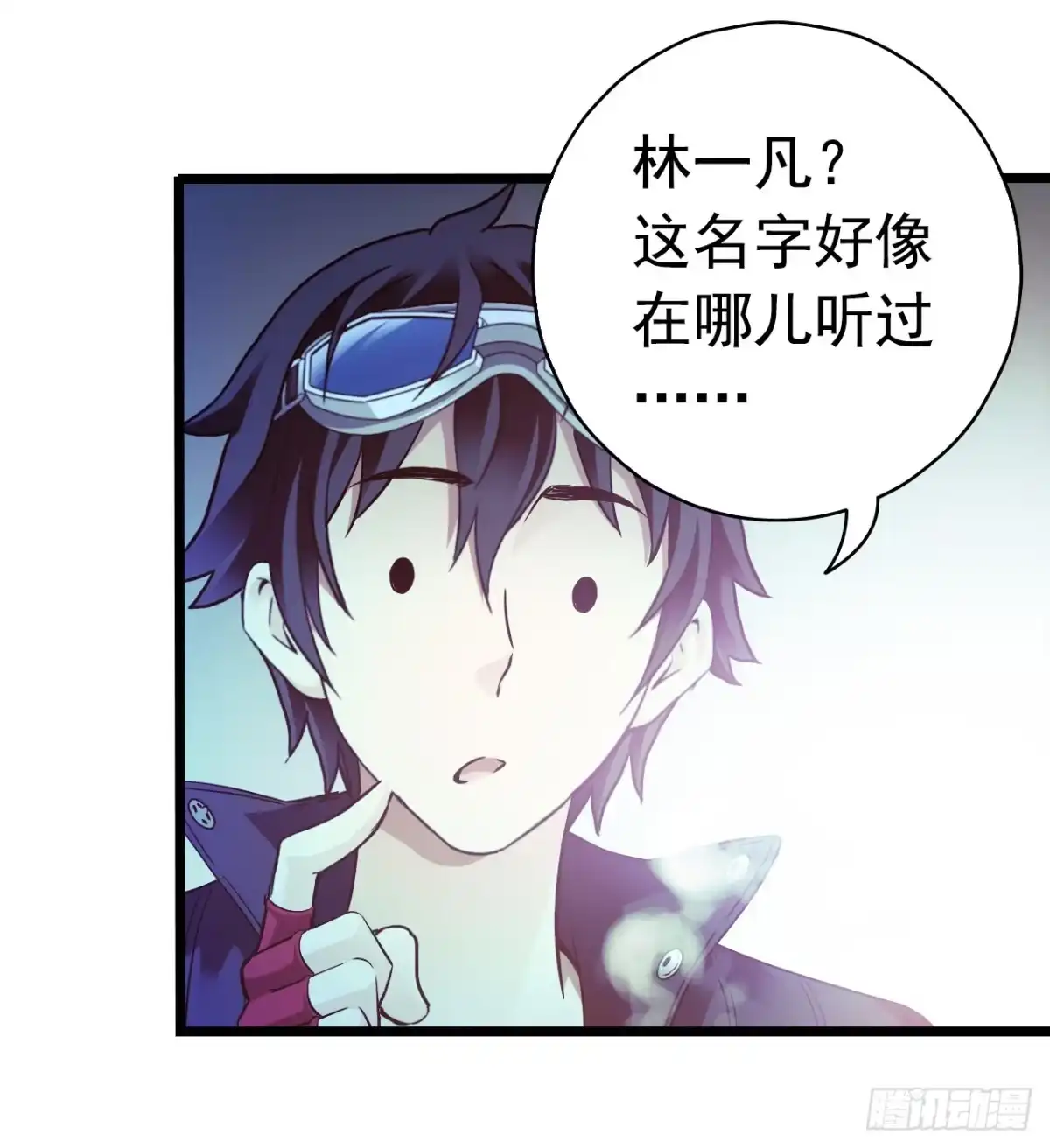 《水星速递》第8章 双月夜之约定1 第47页