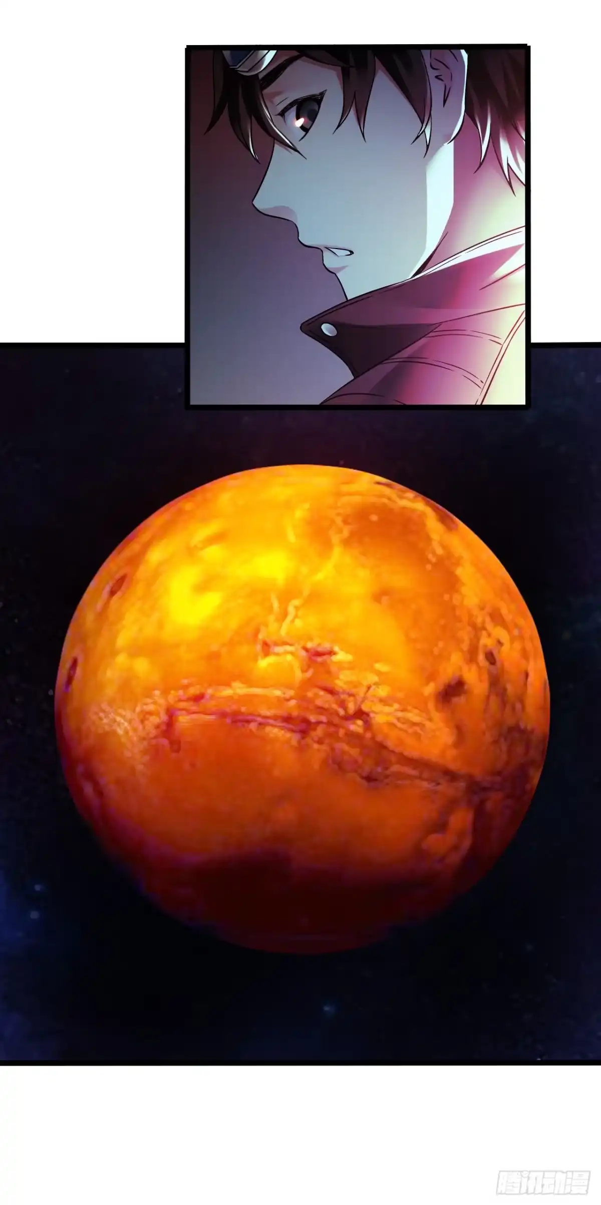 《水星速递》第8章 双月夜之约定1 第12页
