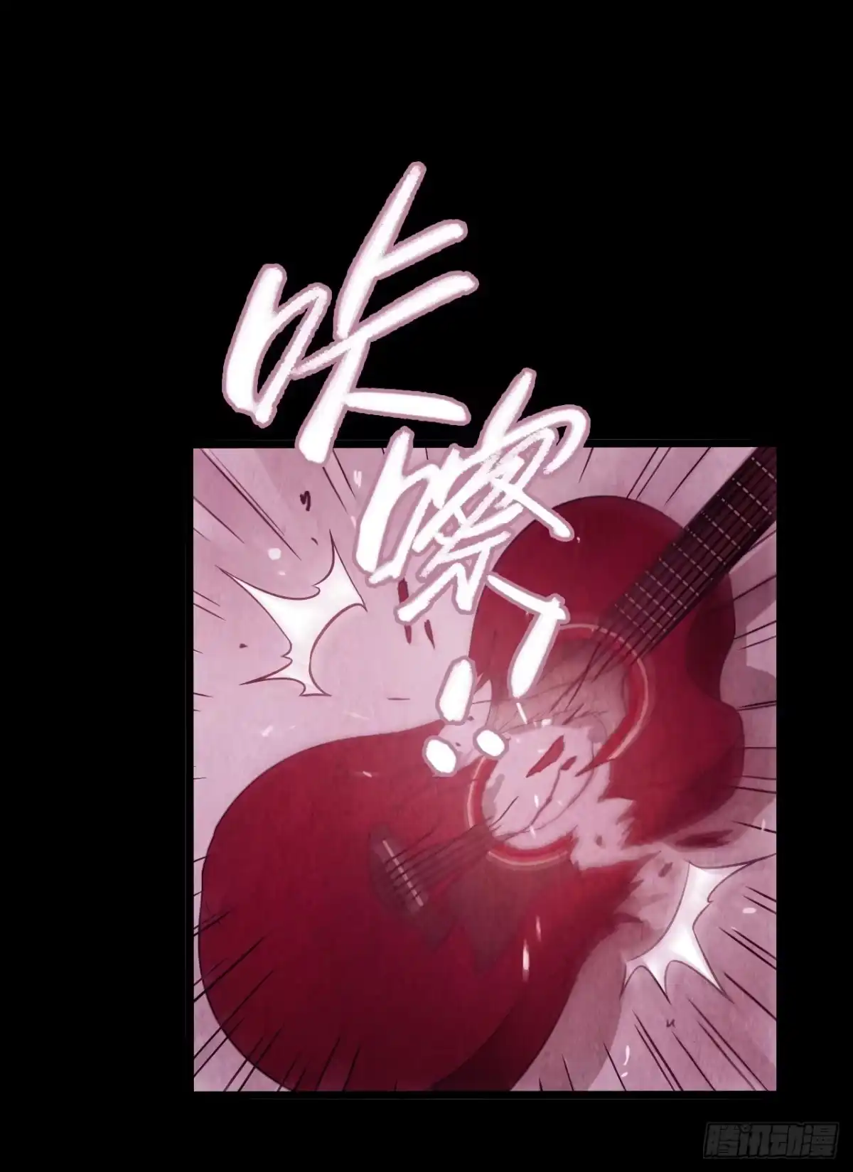 《水星速递》第8章 双月夜之约定1 第58页