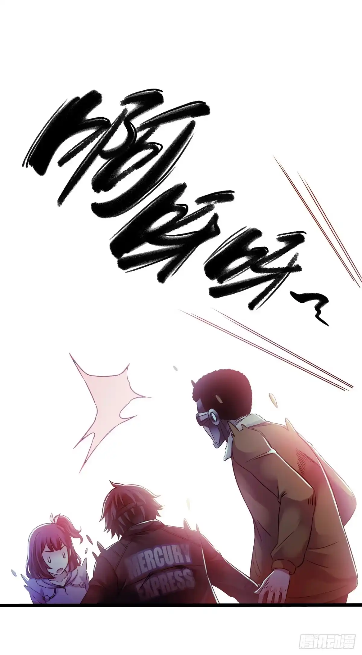 《水星速递》第8章 双月夜之约定2 第30页