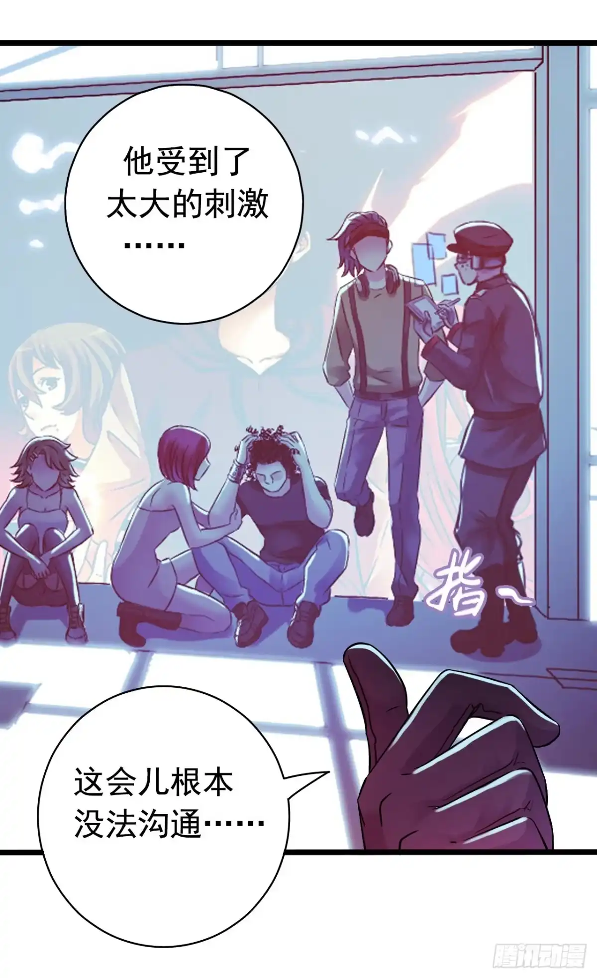 《水星速递》第8章 双月夜之约定2 第44页