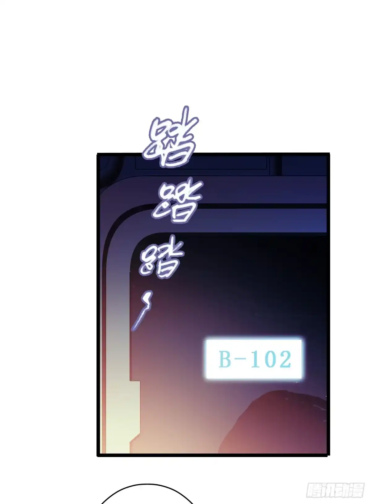 《水星速递》第8章 双月夜之约定3 第51页