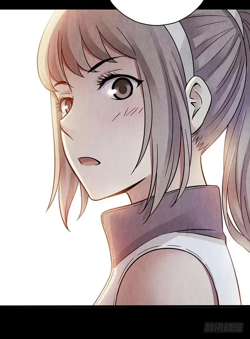 《水星速递》第1章 蓝色闪电7 第48页