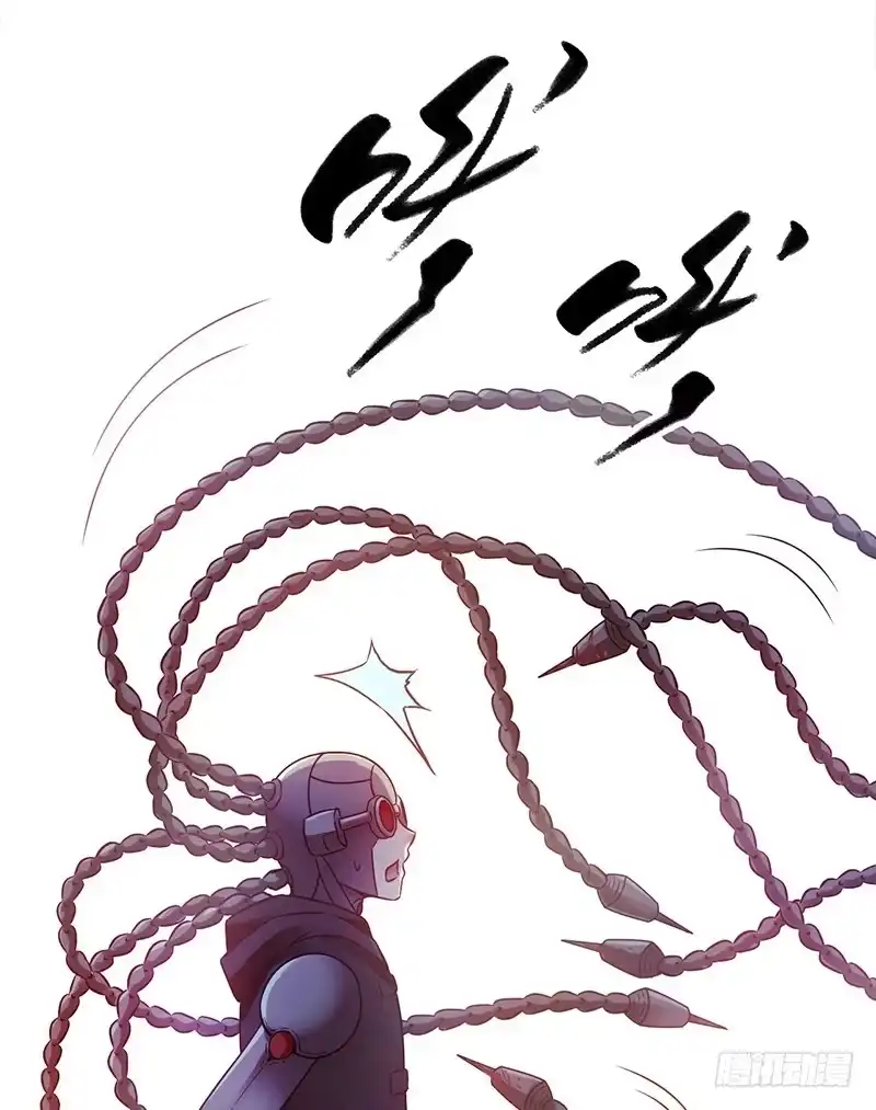《水星速递》第1章 蓝色闪电7 第21页
