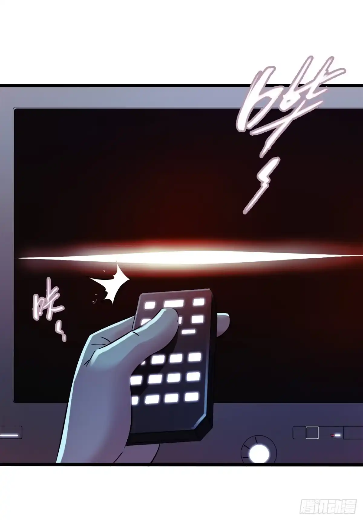 《水星速递》第8章 双月夜之约定4 第3页