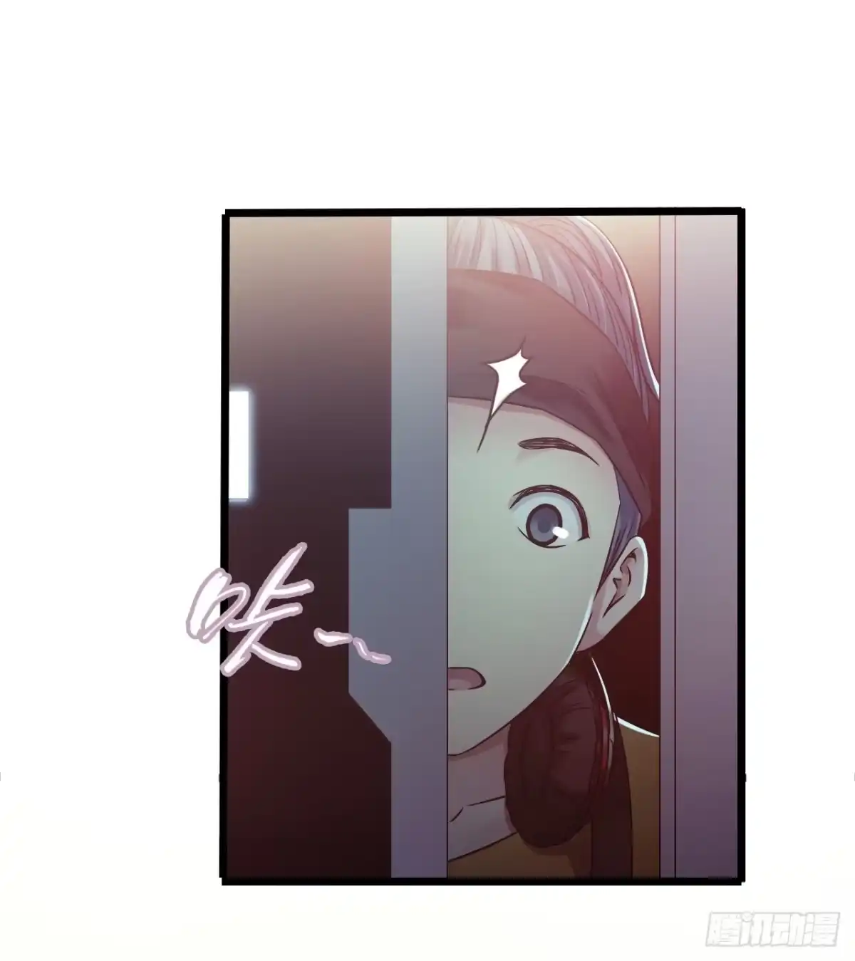 《水星速递》第8章 双月夜之约定4 第5页