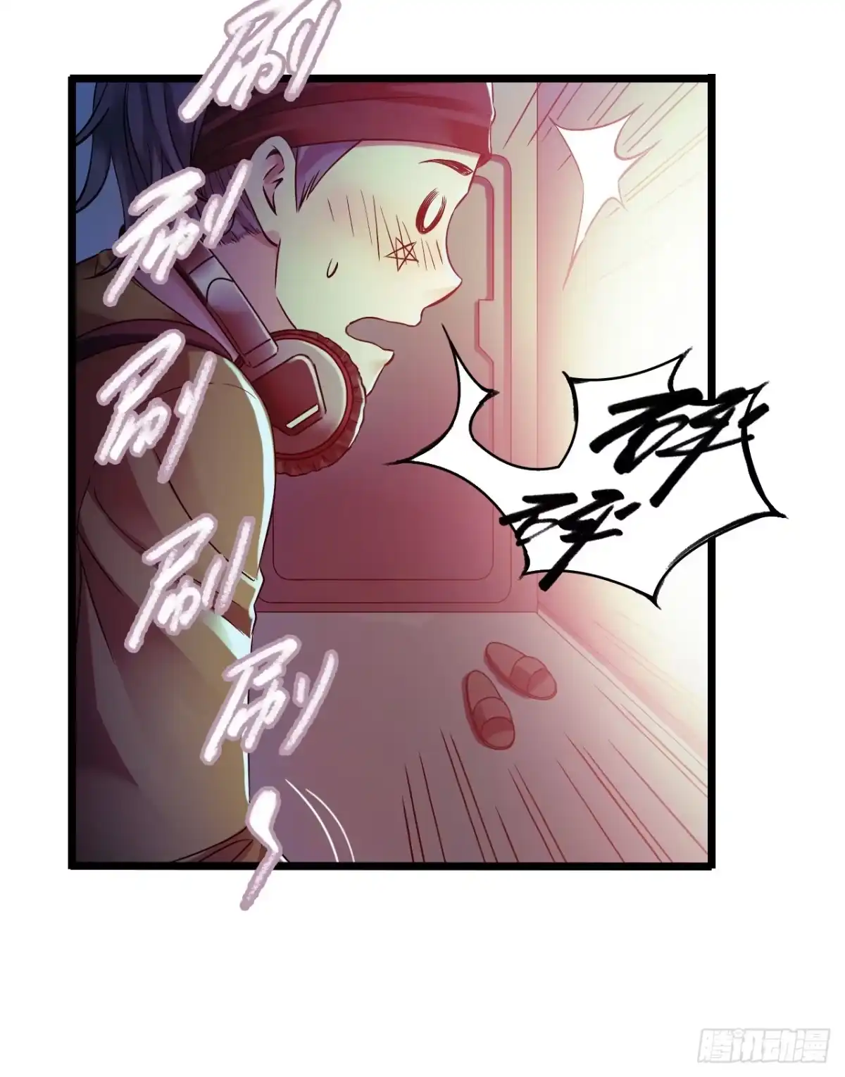 《水星速递》第8章 双月夜之约定4 第2页