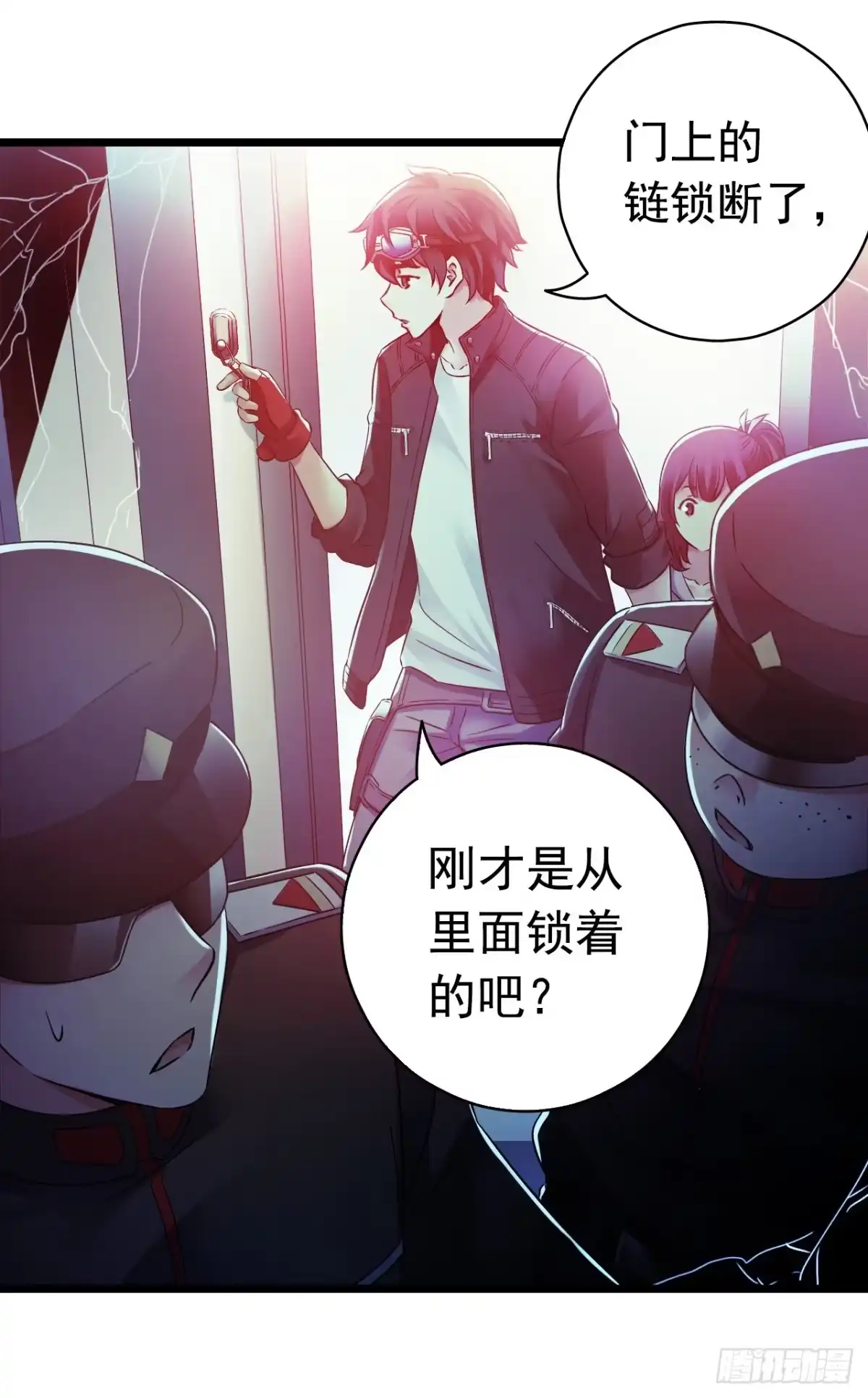 《水星速递》第8章 双月夜之约定4 第24页