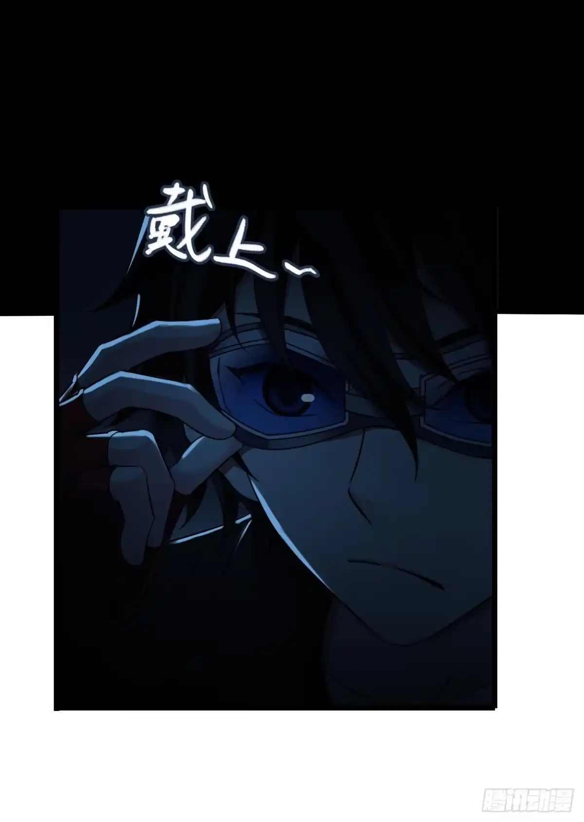 《水星速递》第8章 双月夜之约定4 第51页