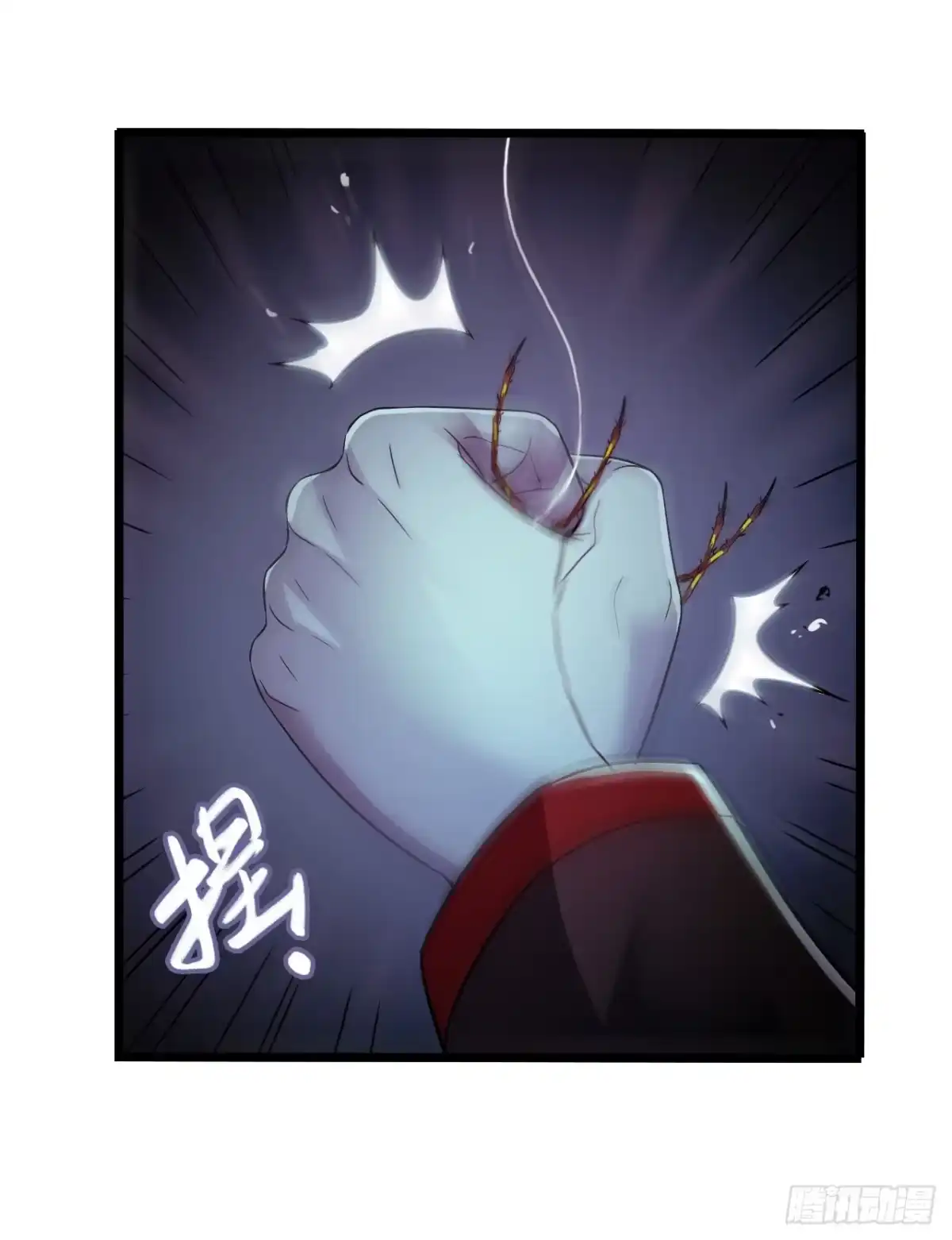 《水星速递》第8章 双月夜之约定4 第46页