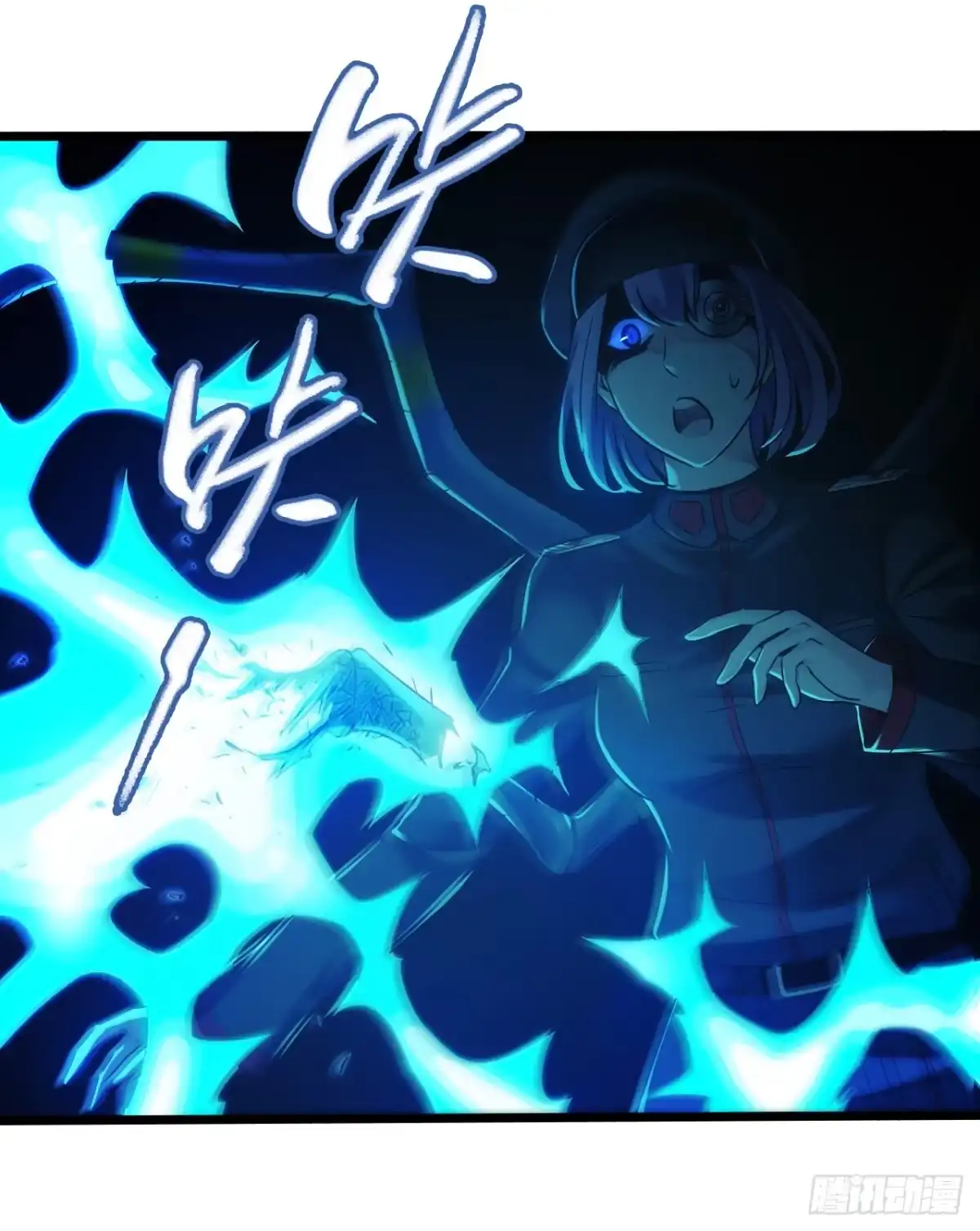 《水星速递》第8章 双月夜之约定5 第13页